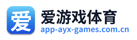 爱游戏体育